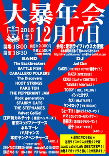 20161217-002.jpg