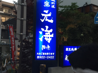 6EBE09C0-1D88-4E62-BA57-1F6FA5E1BED7.jpg